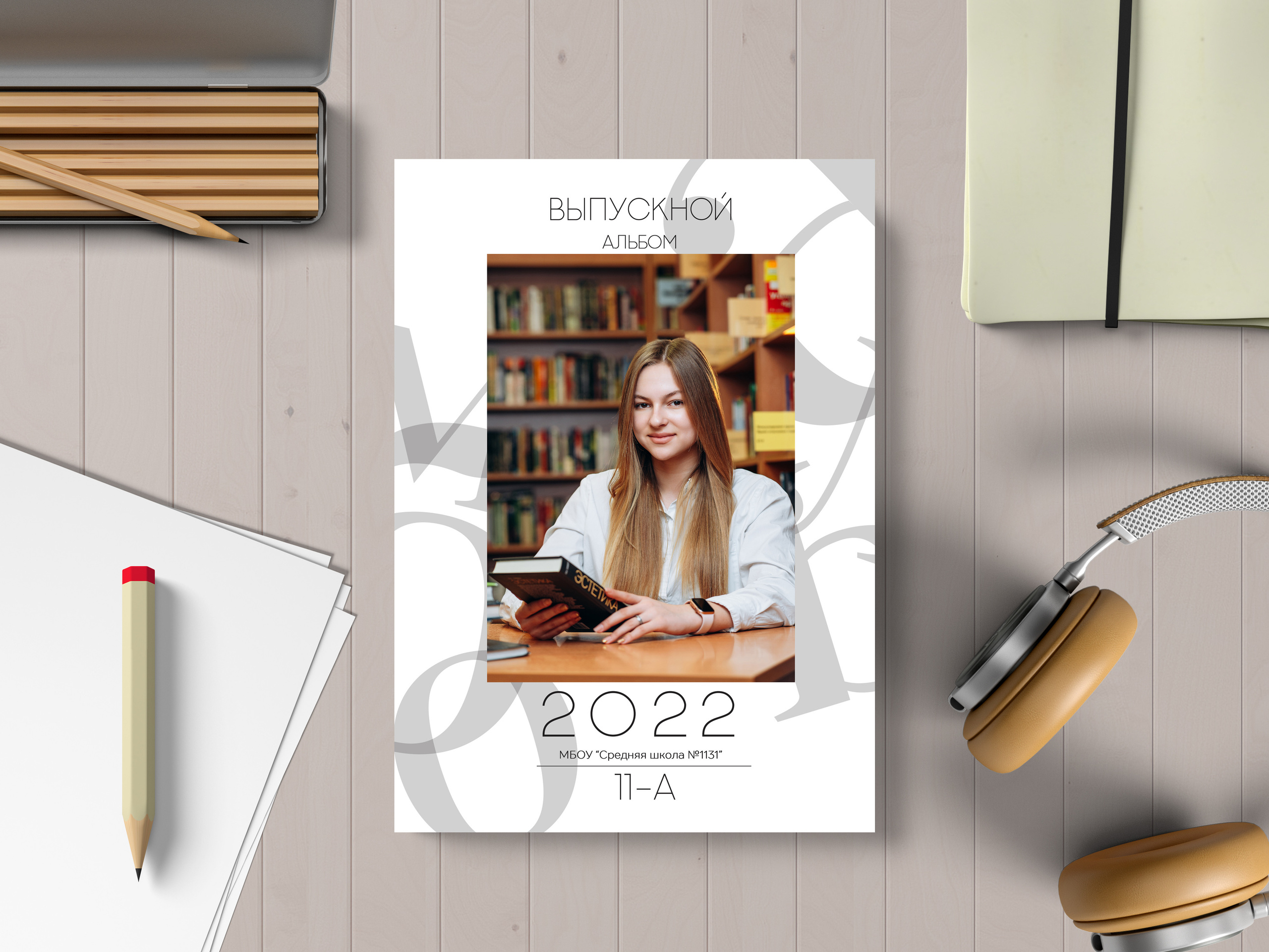 Старшие классы. Семейный, детский и newborn фотограф в г. Дмитров Марина Русакевич