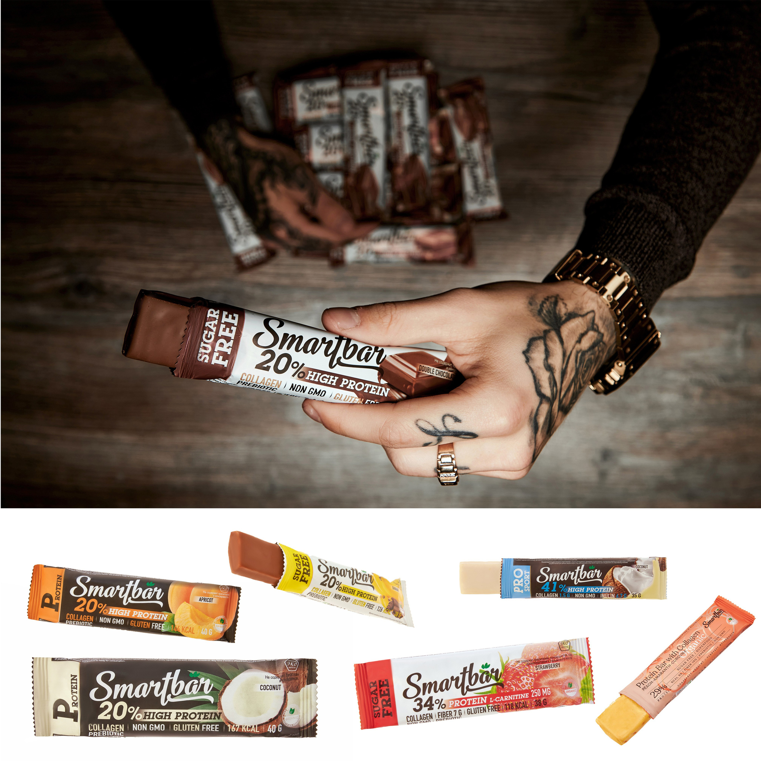 Кейс по рекламной фотосъёмке: протеиновые батончики «Smart Bar». Фотограф Яковлев Роман — Красноярск