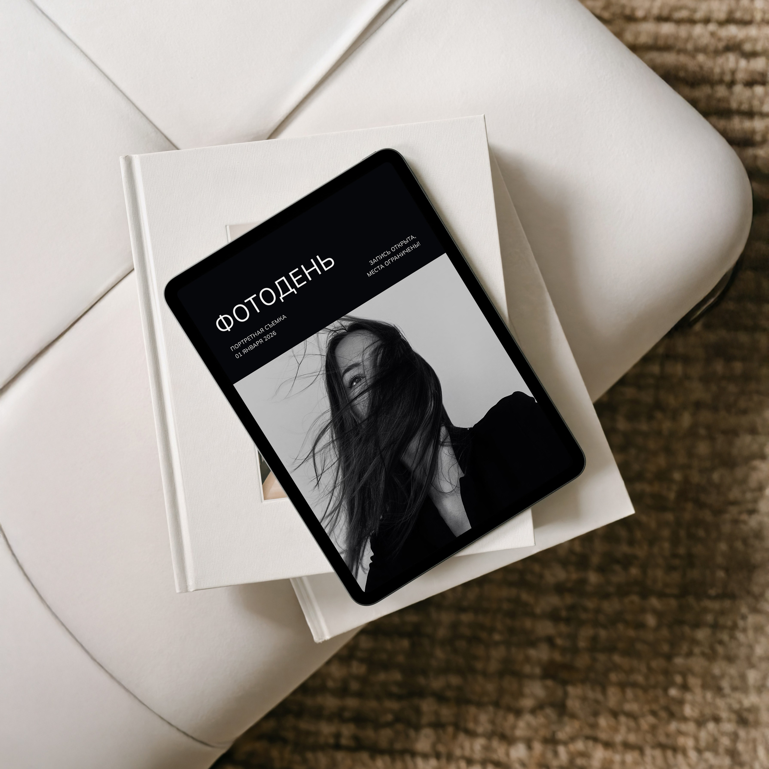 Календари и шаблоны подарочных сертификатов для фотографов от Wfolio