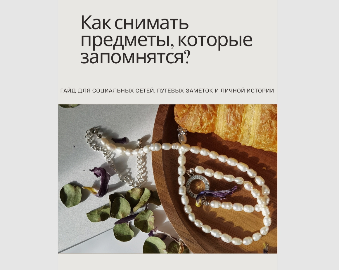 Арт фотограф Крис в Тобольске: портрет, семейные, свадьбы, туристические
