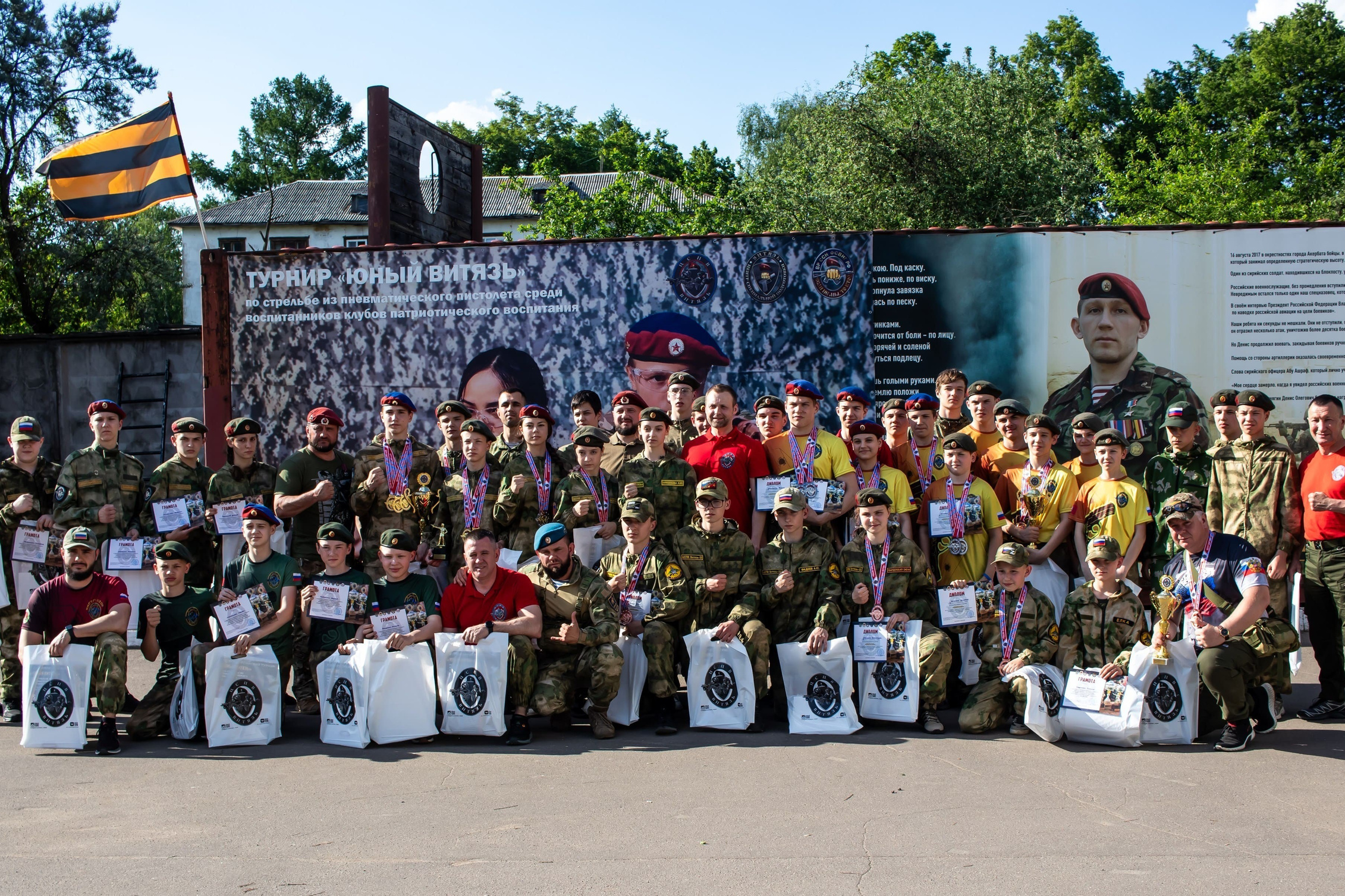 всероссийский турнир юный витязь соревнования по стрельбе участники и тренеры фотограф Карасёва Елена