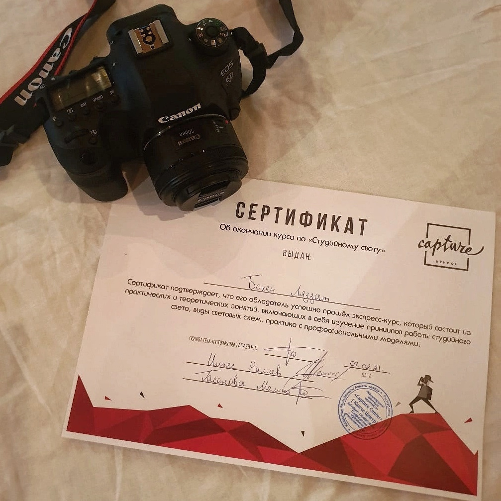 Обо мне. Фотограф Алматы — Ляззат