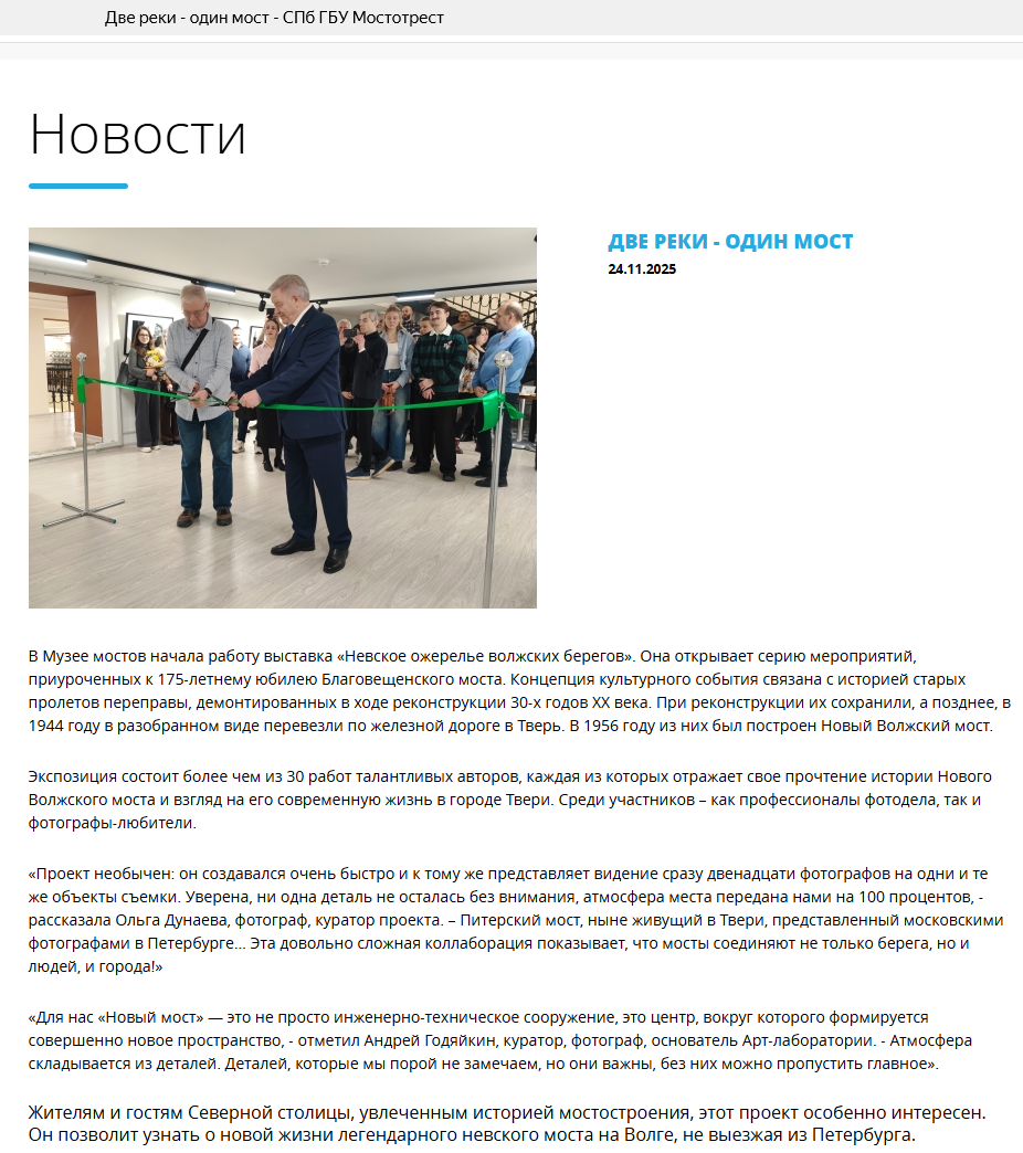 О выставке участников Арт Лаборатории Андрея Годяйкина в Санкт-Петербурге. Ольга Дунаева
