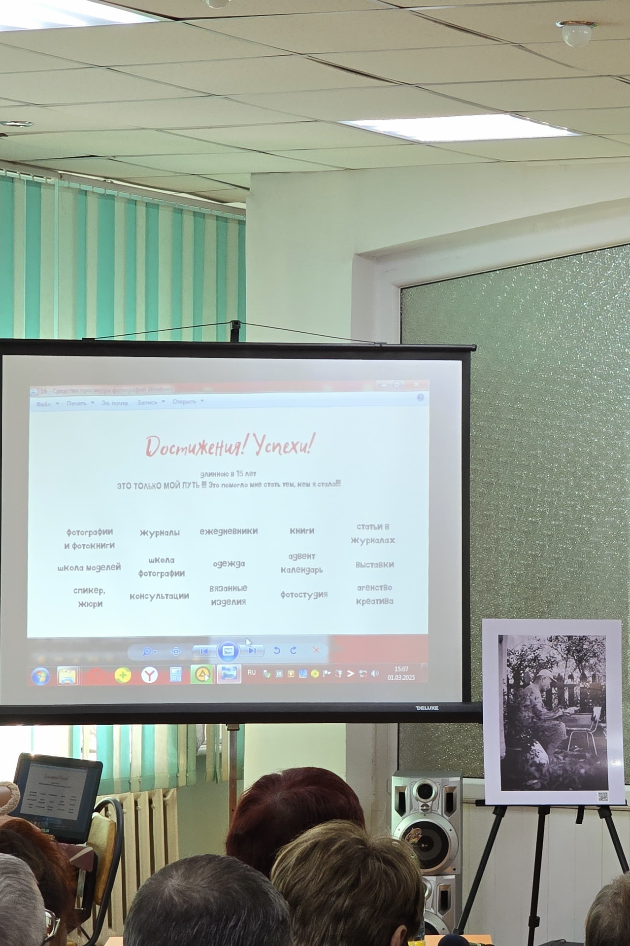 Творческая встреча и еще одна фотовыставка прошла в моем городе!. Детский и семейный фотограф в Павлодаре Оксана Солей. Школа моделей