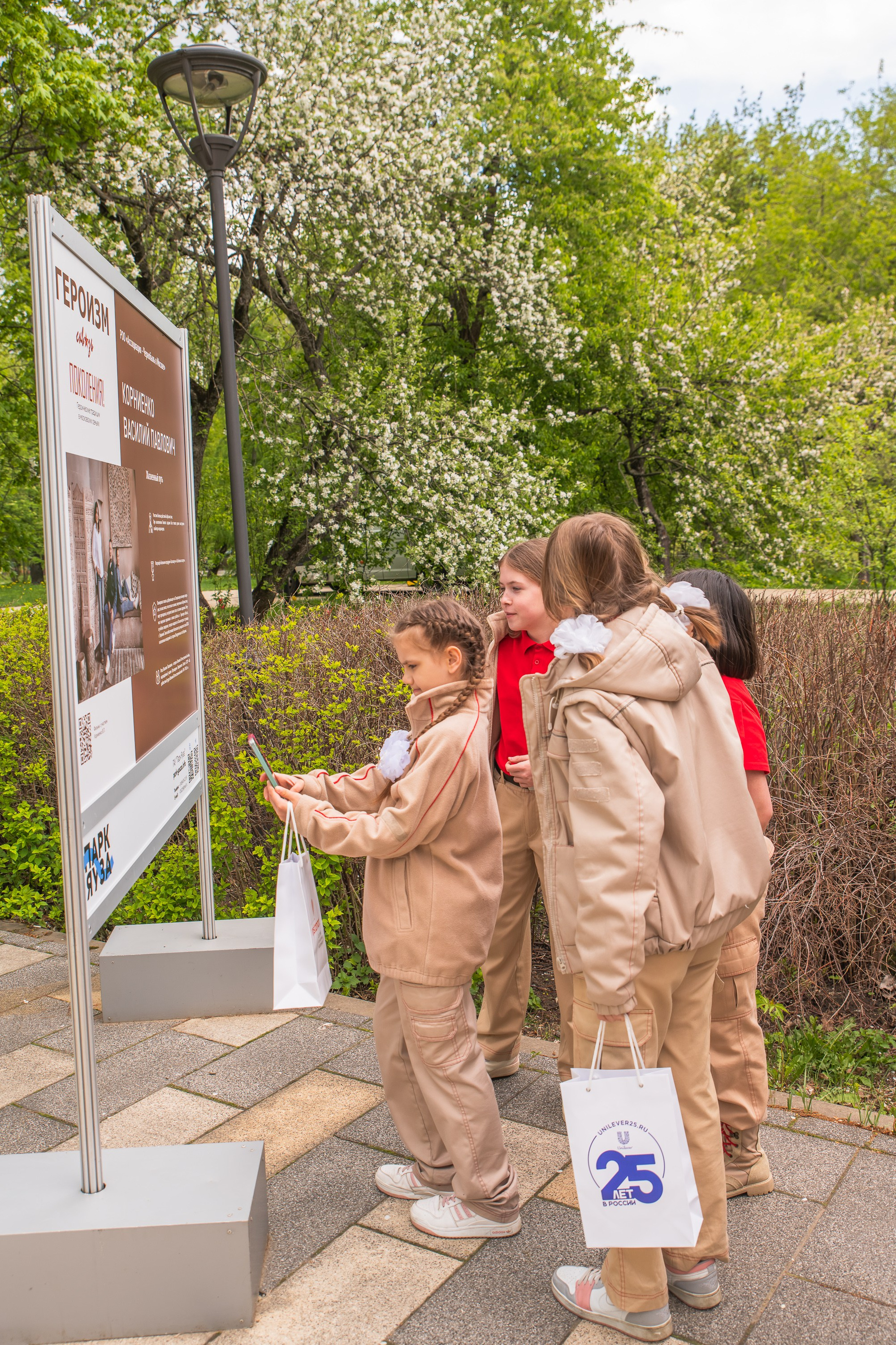 Открытие фотовыставки «Героизм — сквозь поколения! Героические традиции в московских семьях». Фото и видео проект о героях ВОВ, Чернобыльцах, Афганцах