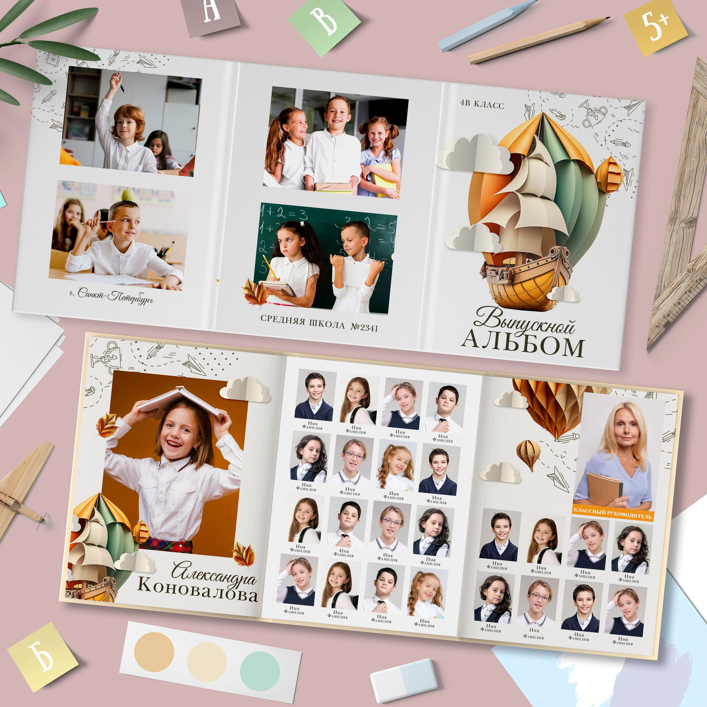 medlori wfolio Выпускные альбомы в Липецке 