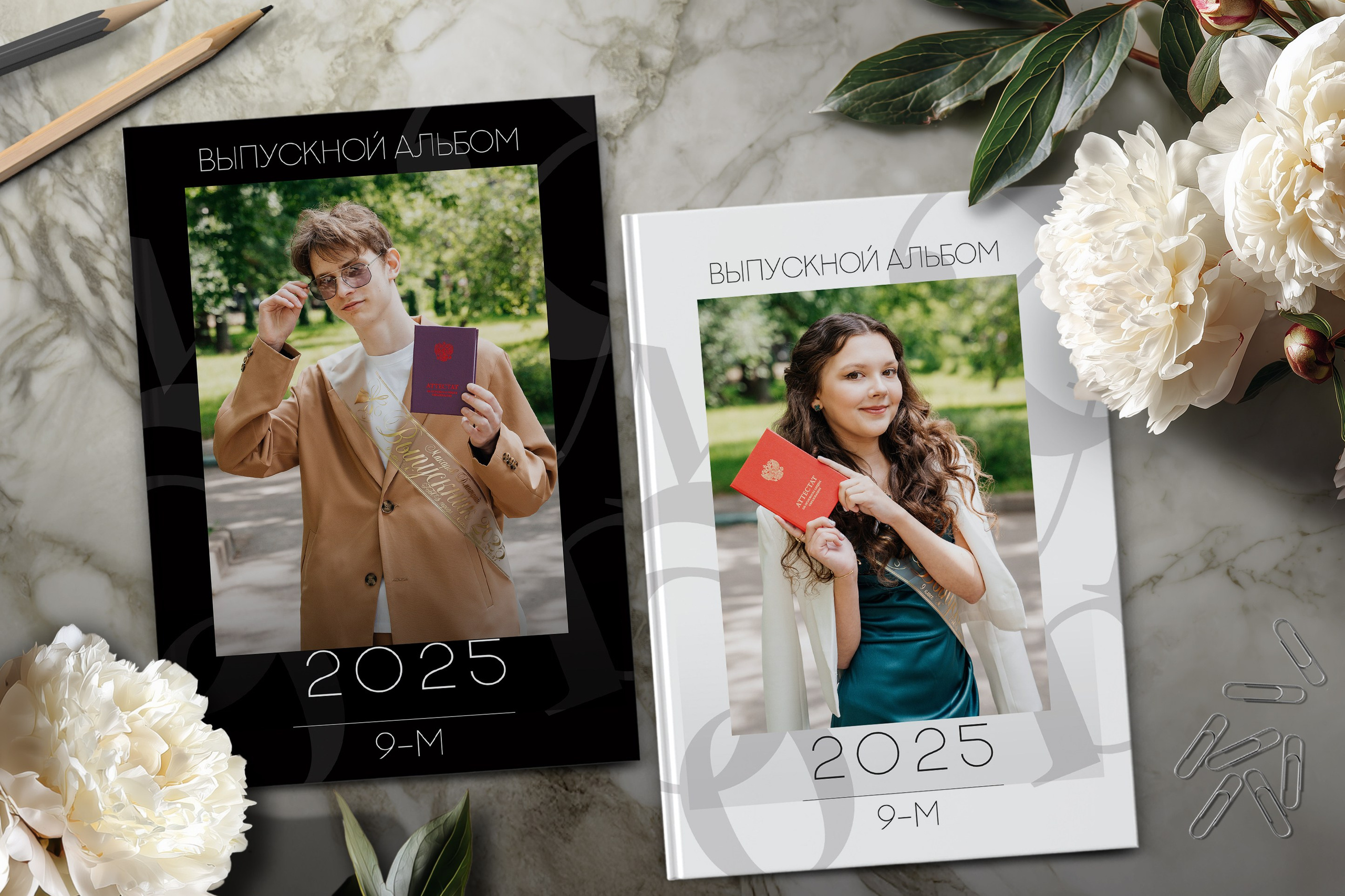 Дизайны. Выпускные альбомы в Подольске Москве и МО