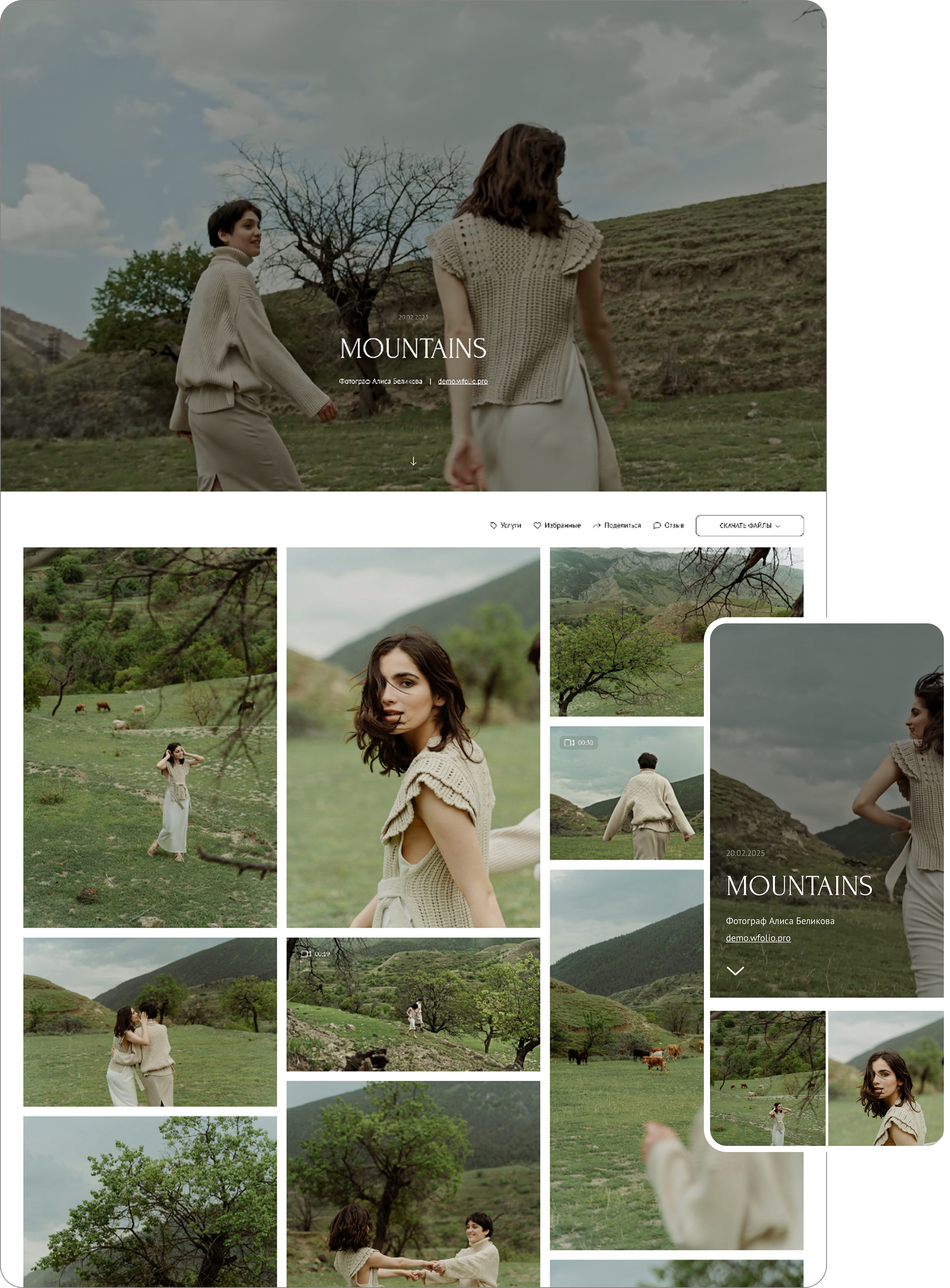 Бесплатный тариф облачного диска от Wfolio