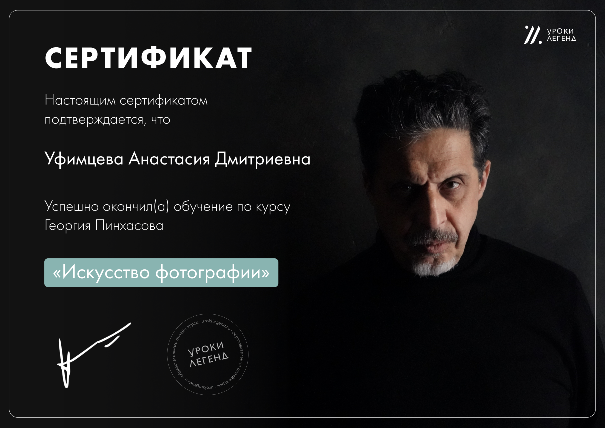 О себе. Фотограф Настя | Экспедиции и лайфстайл