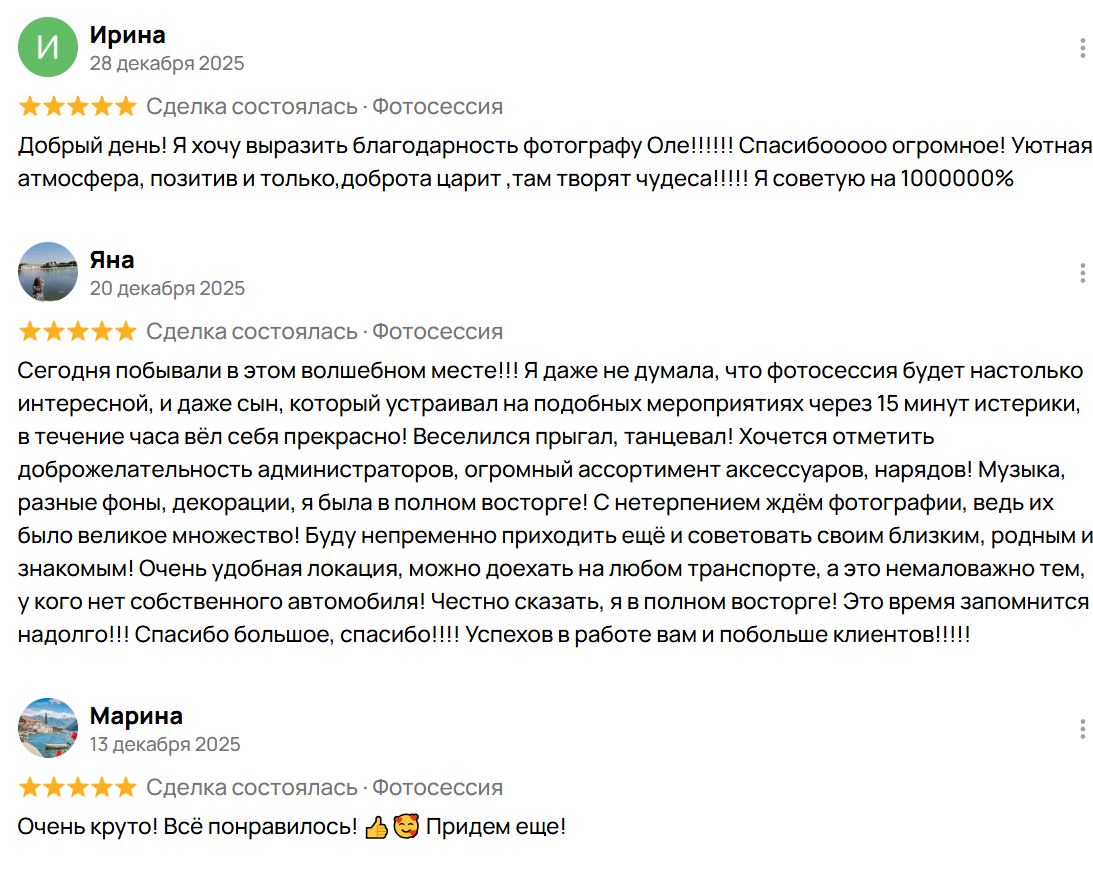 Аренда фотостудии. Селфи-фотостудия Stories недорогая фотосессия в Одинцово