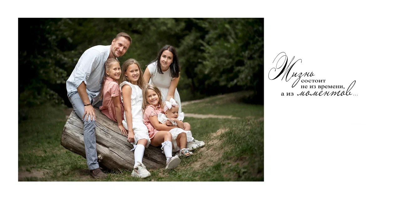 Фотокниги. TOP photographer in Russia, based in Rostov-on-Don and S.-Petersburg