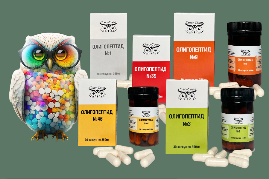 Что такое пептиды простым языком. Сово-Сово — Омоложение и оздоровление!