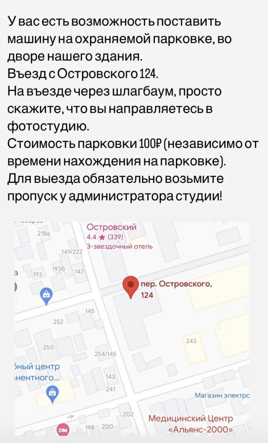 Весенняя фотосессия в студии. Свадебный и семейный фотограф в Ростове-на-Дону. Андрей Сайфутдинов