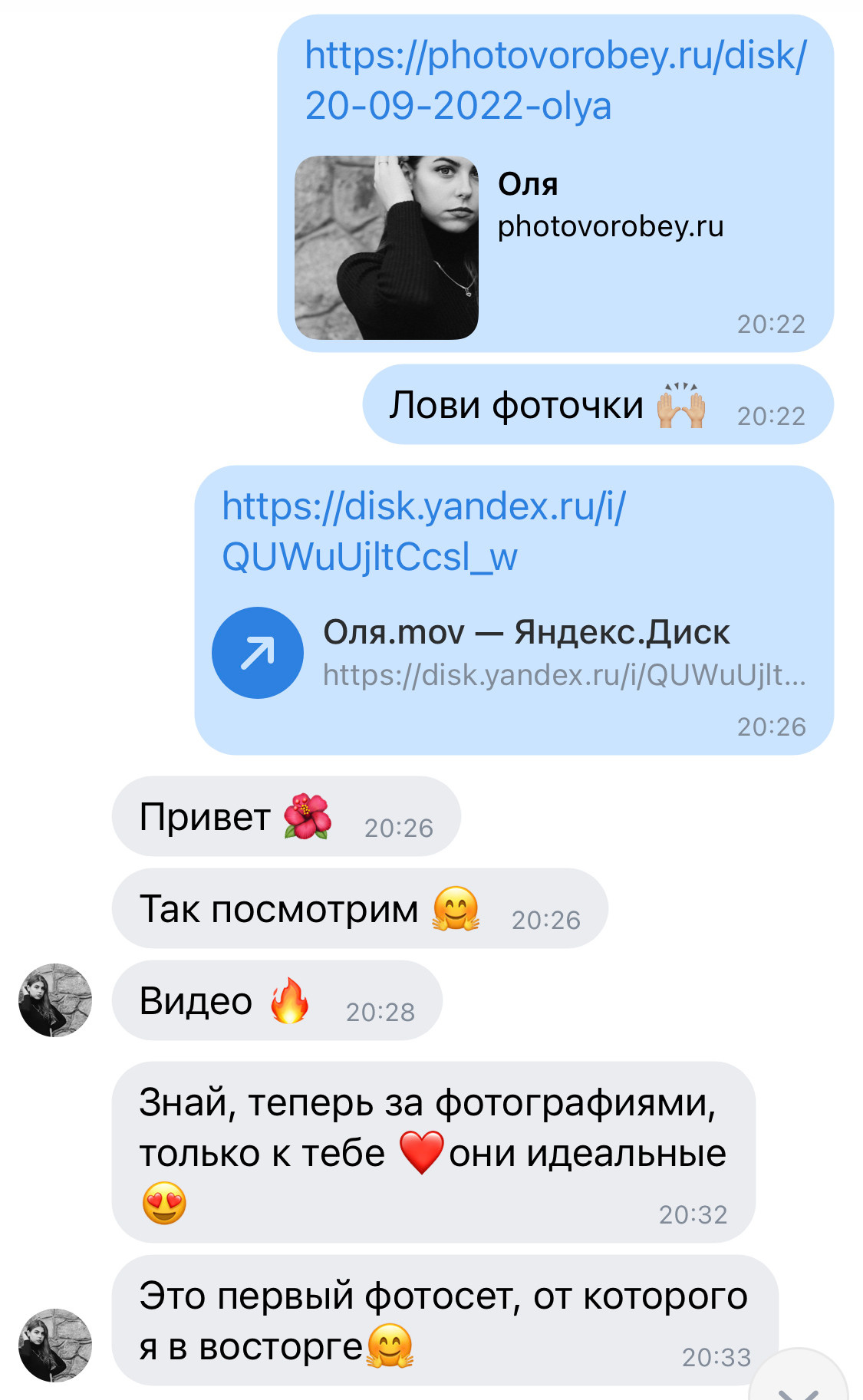 Отзывы. Катя Воробей фотограф в Туле