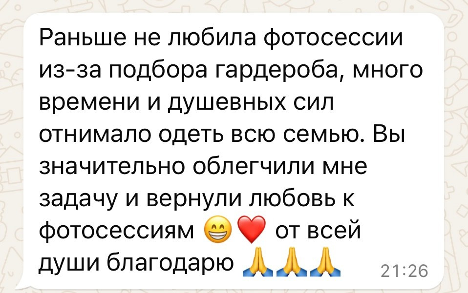 Фотосессия большой семьи. Семейный фотограф Татьяна Надеждина | Москва, Московская область, Ярославль