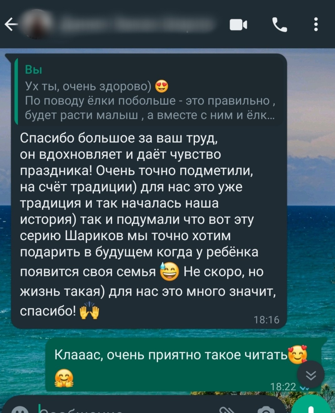 елочные шары хорошие отзывы