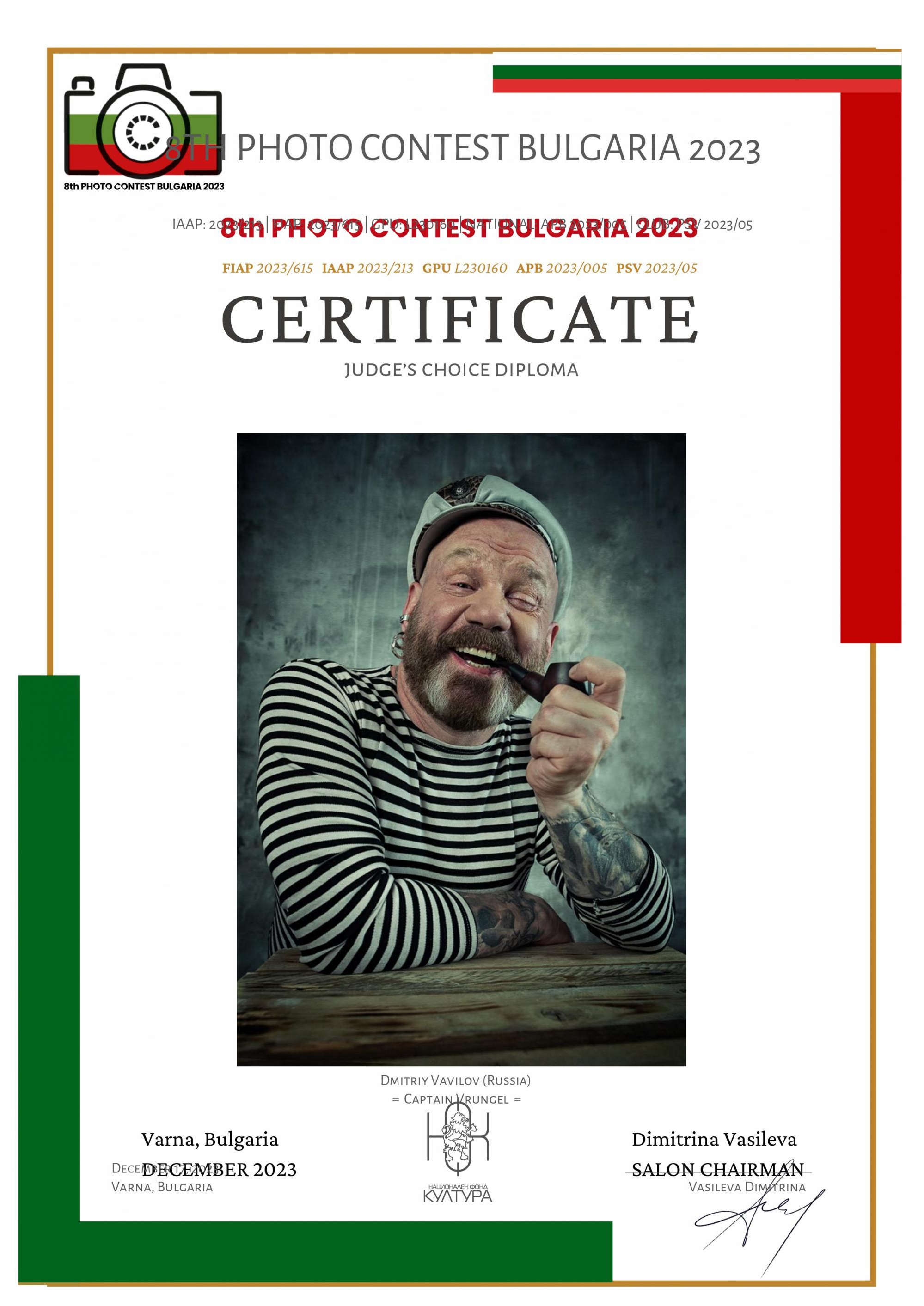 Под конец года пошли награды :))). Творческие фотосессии в Москве