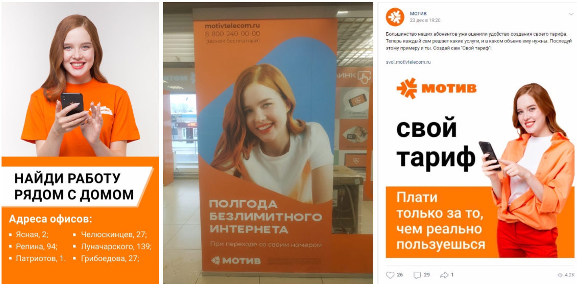 Рекламная фотосессия. Фотограф в Екатеринбурге Дарья Комарова