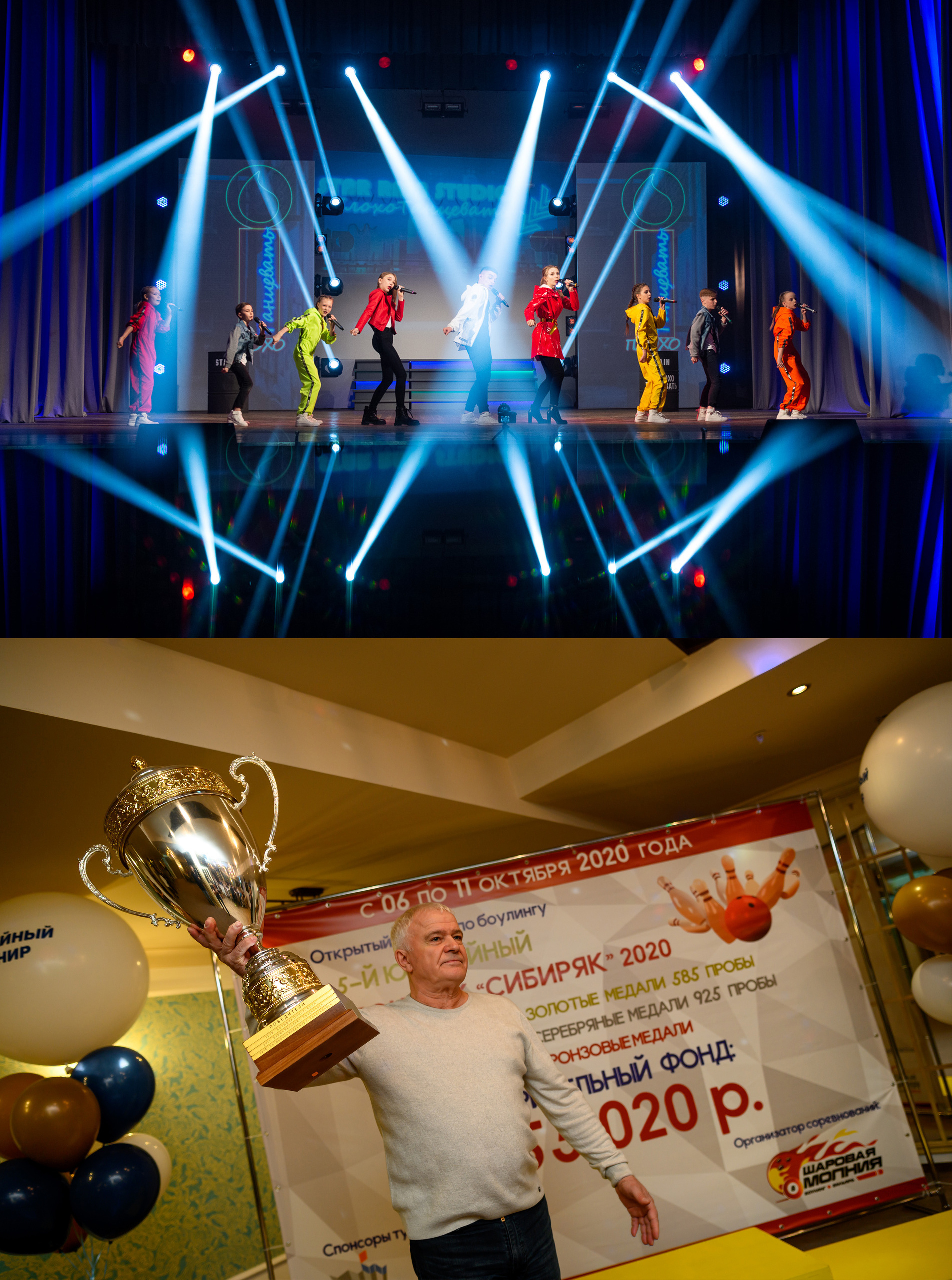 Другое. Свадебный фотограф в Красноярске