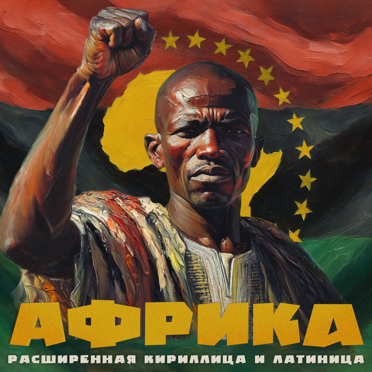 Shimanov.Types. Alexander Stan Shimanov