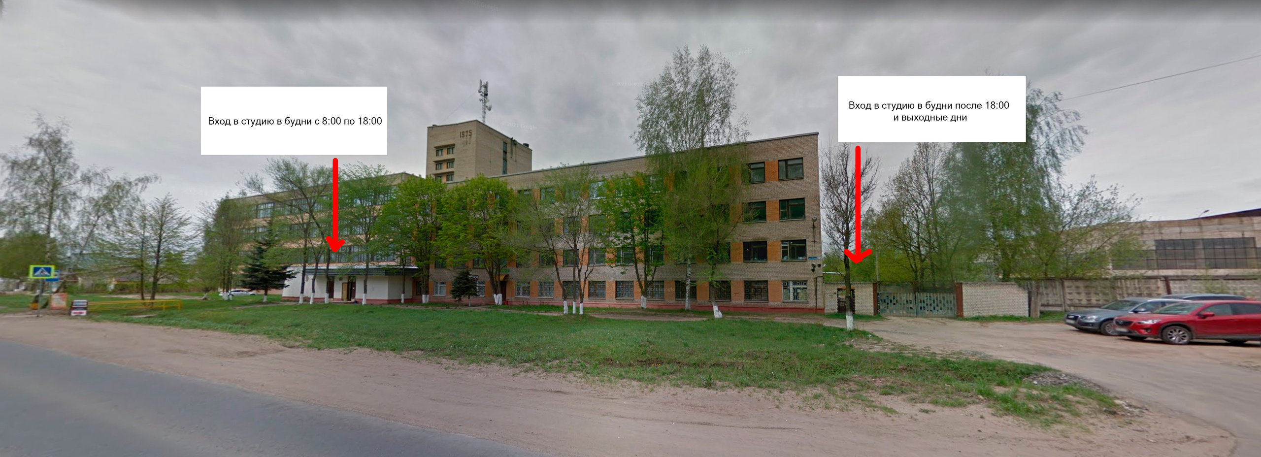 адрес фотостудии в городе кимры схема прохода