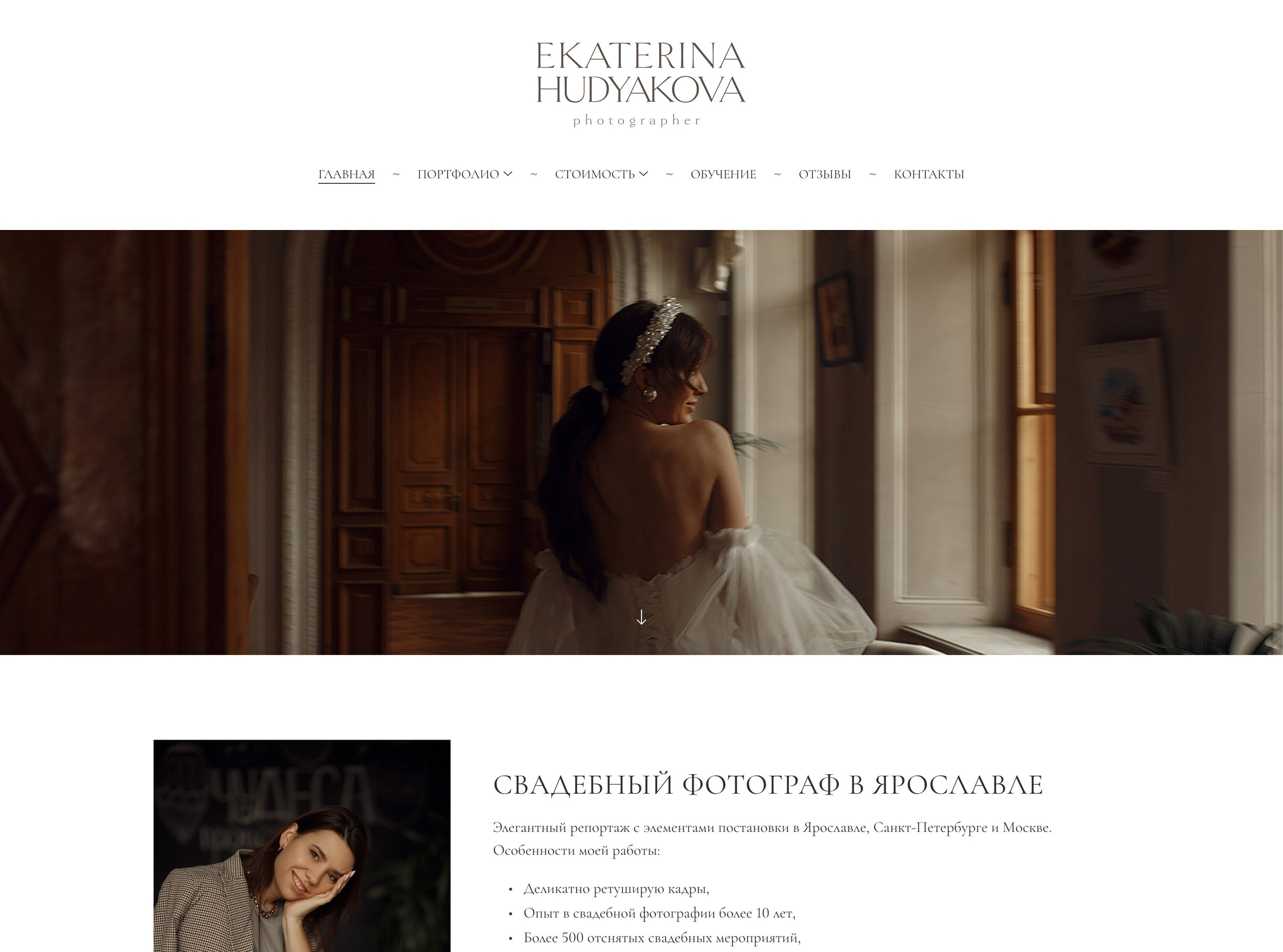 Примеры сайтов фотографов на платформе Wfolio