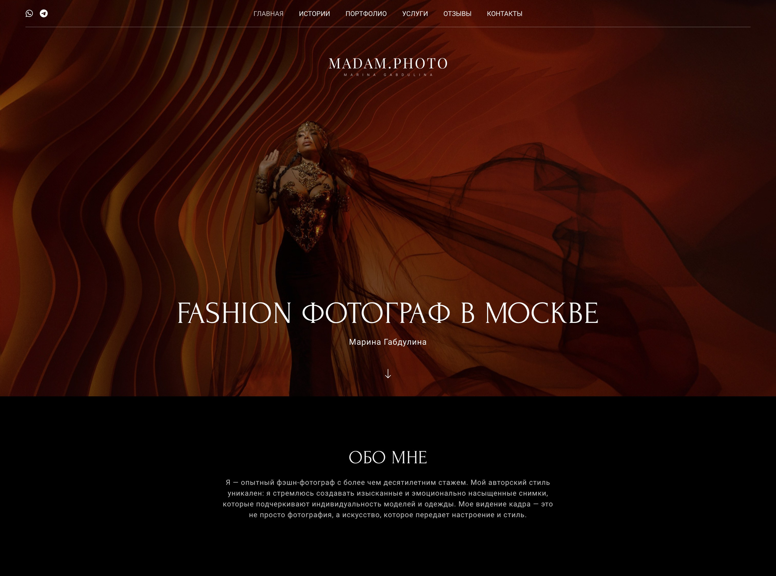 Примеры сайтов фотографов на платформе Wfolio