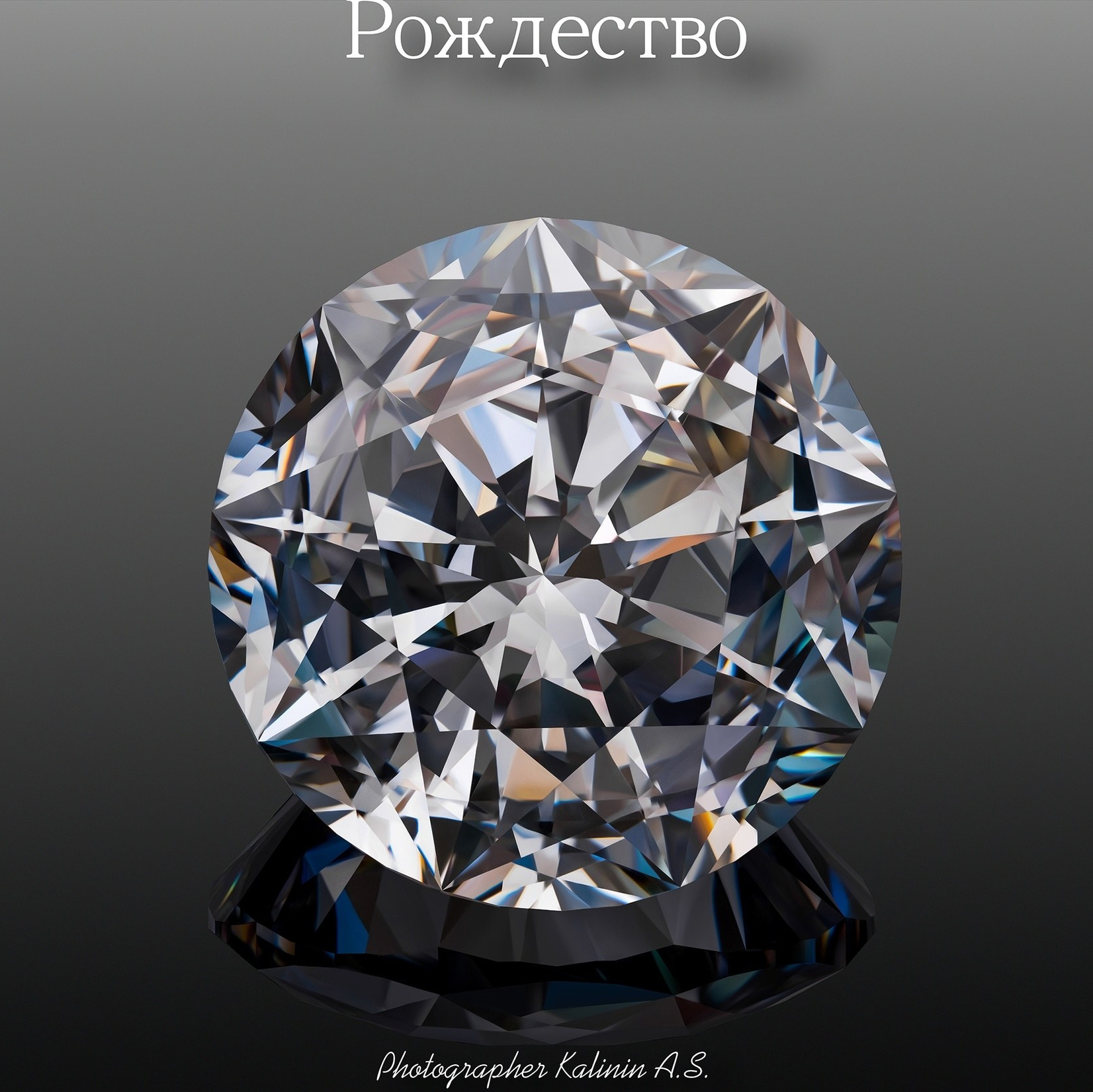 Уникальные снимки драгоценных камней мастера Саморукова.