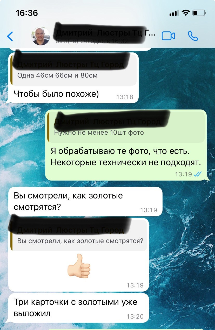 Отзывы. Предметный фотограф в Москве Мария Игнатенко. Нейрофото, ретушь, сет-дизайн