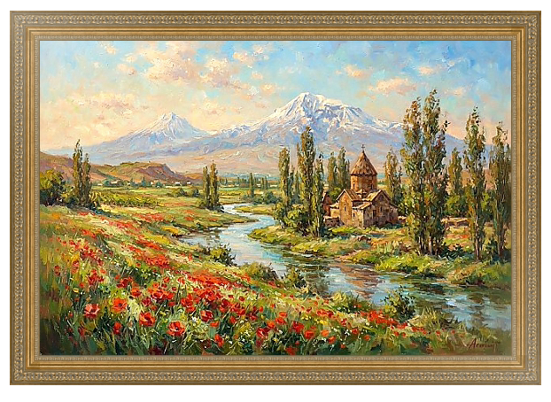 Арарат. Цена: 55000 р. Художник Ромен Оганян