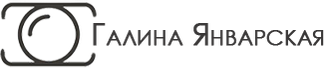 yanvarskaya.ru