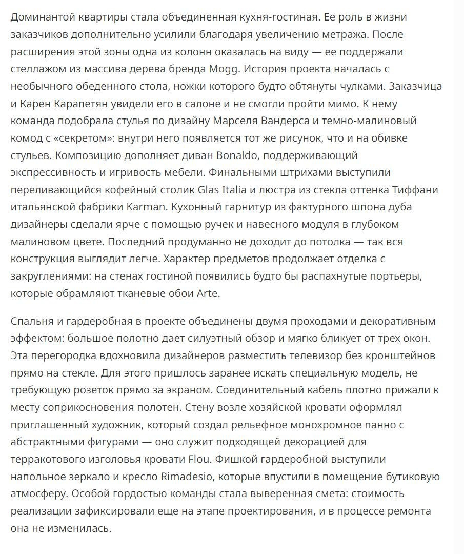 Атмосфера праздника и люстра из голубого стекла в интерьере квартиры | Alexander Tischler. Интерьерный фотограф. Фотограф архитектуры