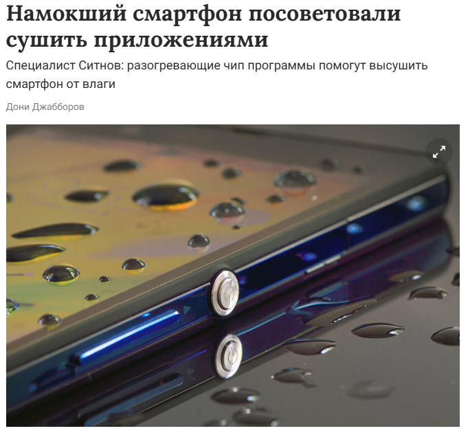 ГАЗЕТА.RU. Кирилл Ситнов — преподаватель программирования, эксперт IT и профессиональный фотограф