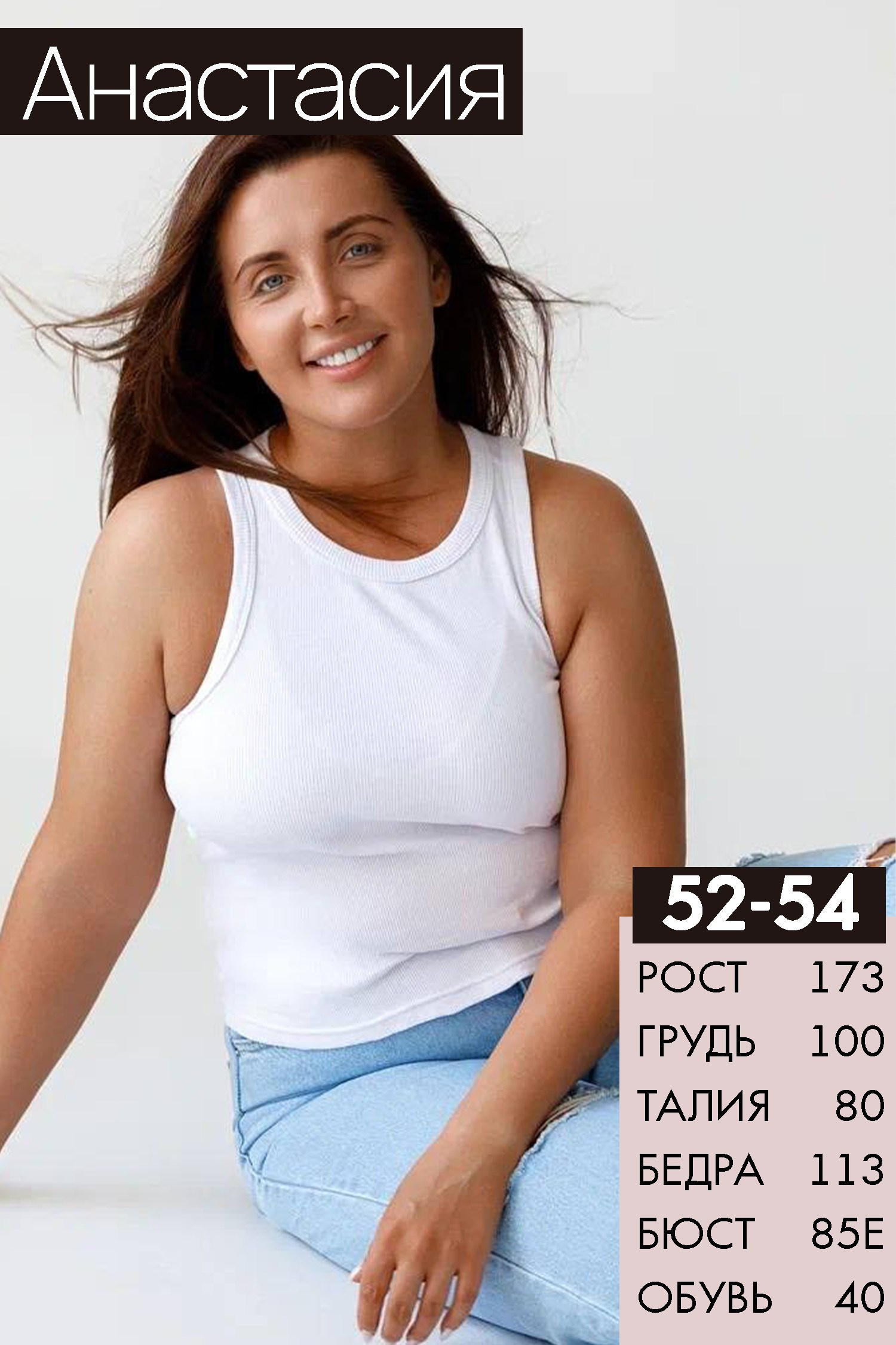 Фотосъемка для моделей — Тесты, каталоги, снепы. Gramy-studio: фото, видео, инфографика и 3D визуализация для маркетплейсов