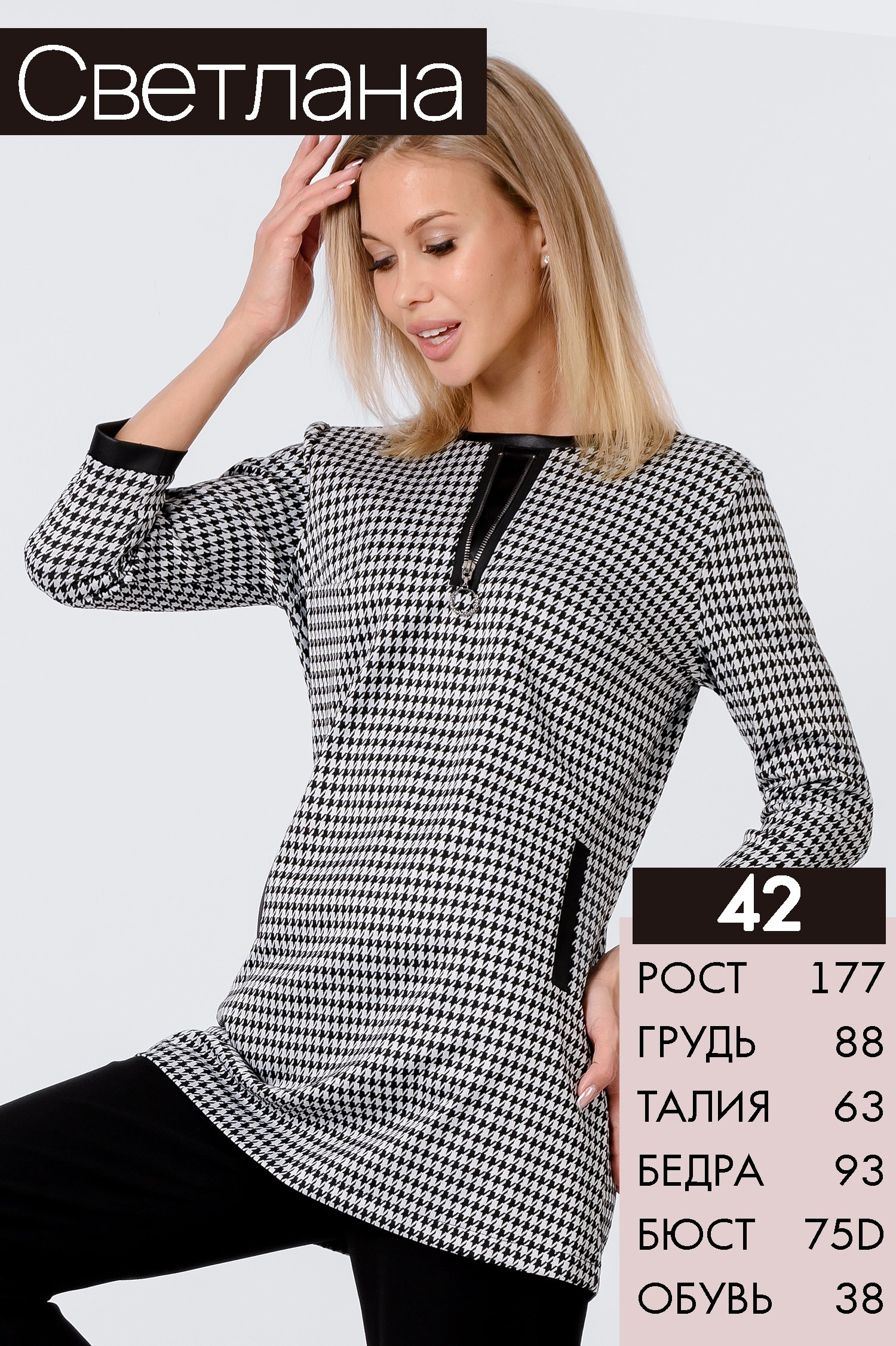 Фотосъемка для моделей — Тесты, каталоги, снепы. Gramy-studio: фото, видео, инфографика и 3D визуализация для маркетплейсов