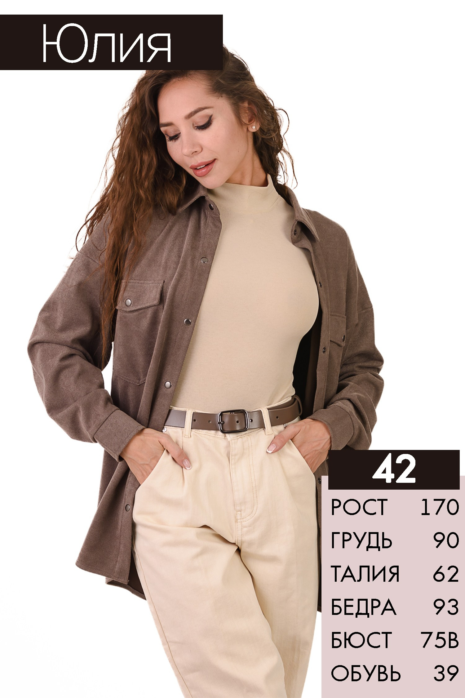 Фотосъемка для моделей — Тесты, каталоги, снепы. Gramy-studio: фото, видео, инфографика и 3D визуализация для маркетплейсов