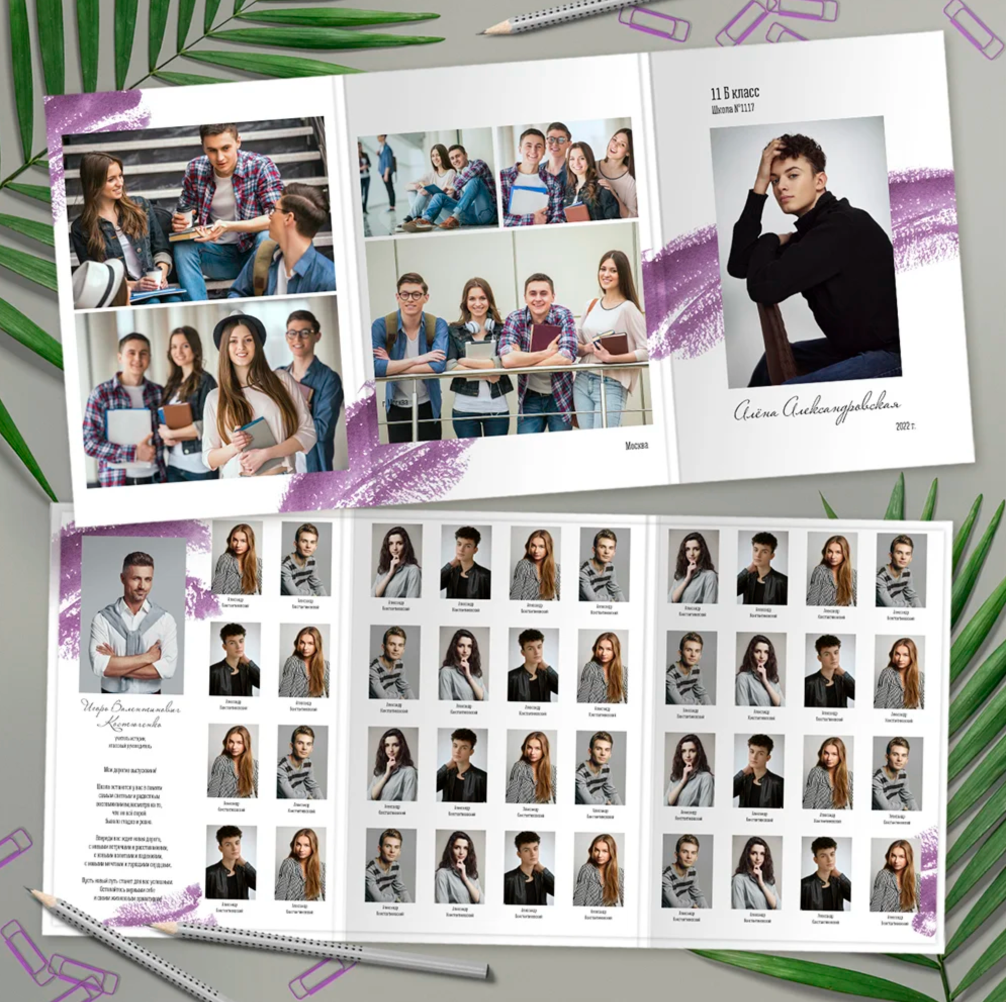 Школьная фотосъемка. Детский и семейный фотограф в Санкт-Петербурге Елена Крюкова