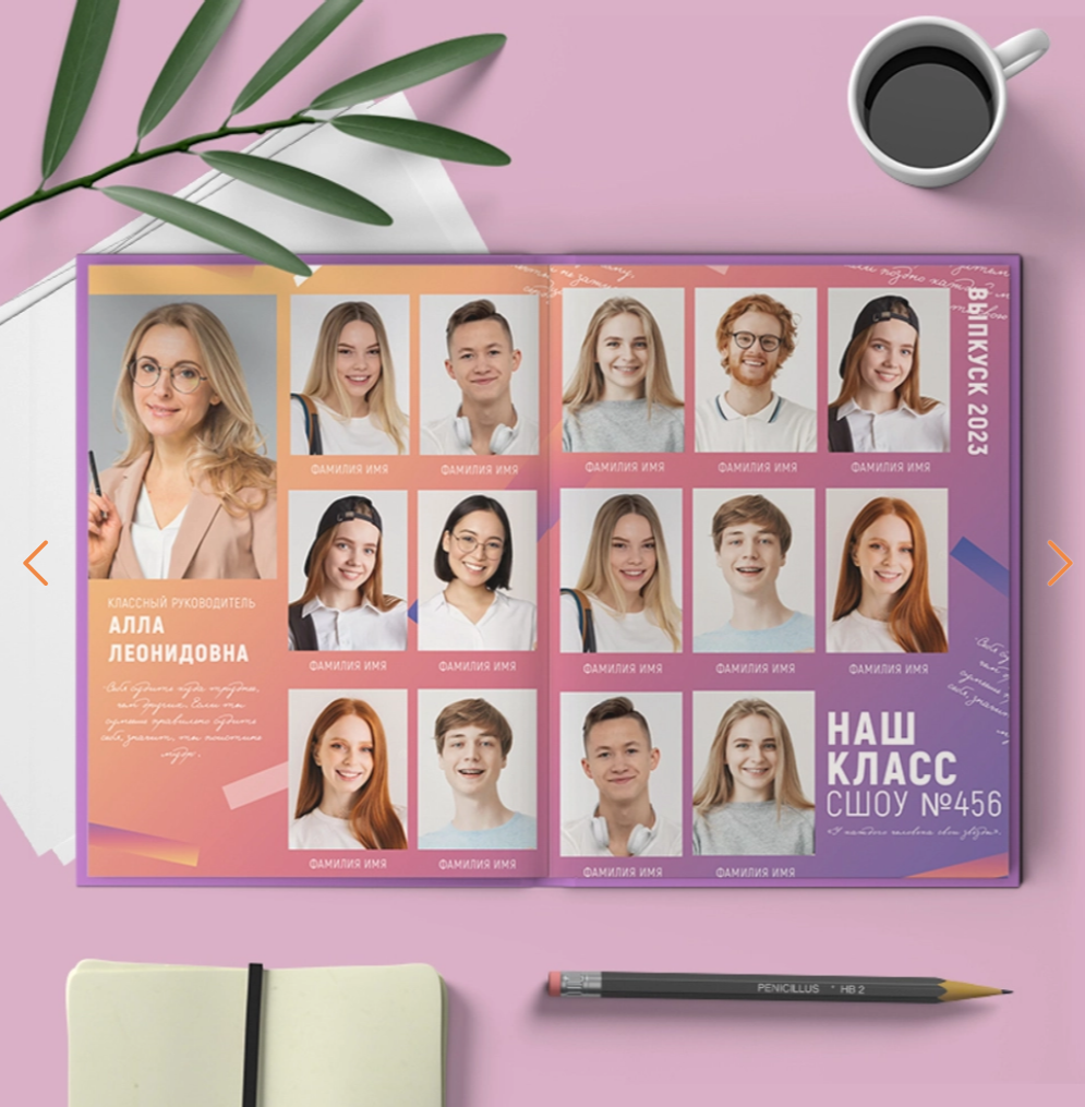 Фотокнига выпускника колледжа или ВУЗа. Фотокниги и выпускные альбомы в Иваново