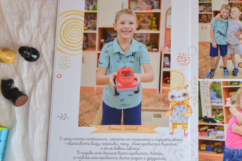 Сюжеты для альбомов (детский сад). Современные выпускные альбомы. Воткинск