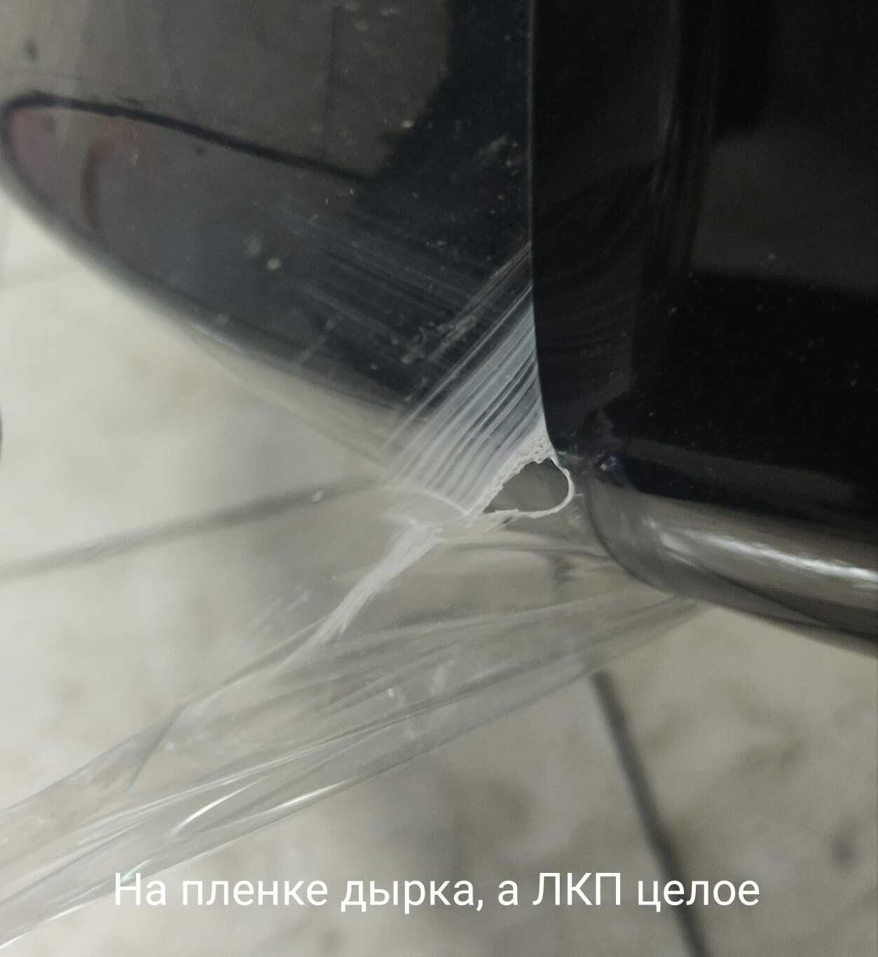 Нужно ли клеить антигравийную пленку?