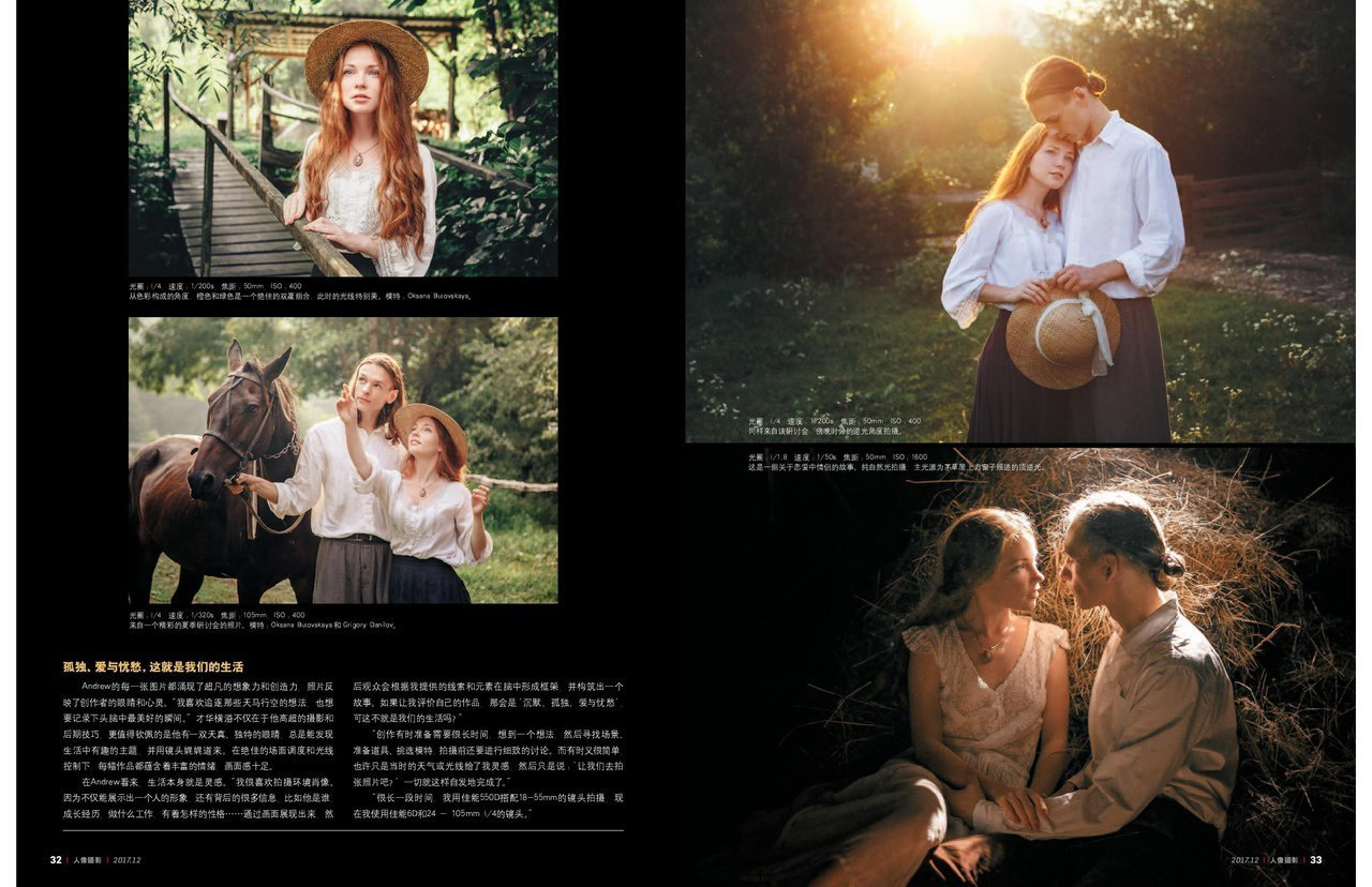 Интервью для китайского журнала. Фотограф Андрей Васильев | Краснодар, Краснодарский край