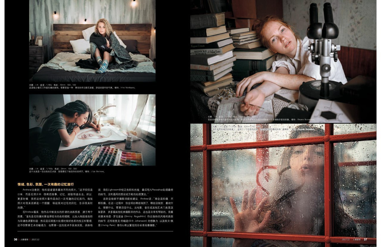 Интервью для китайского журнала. Фотограф Андрей Васильев | Краснодар, Краснодарский край