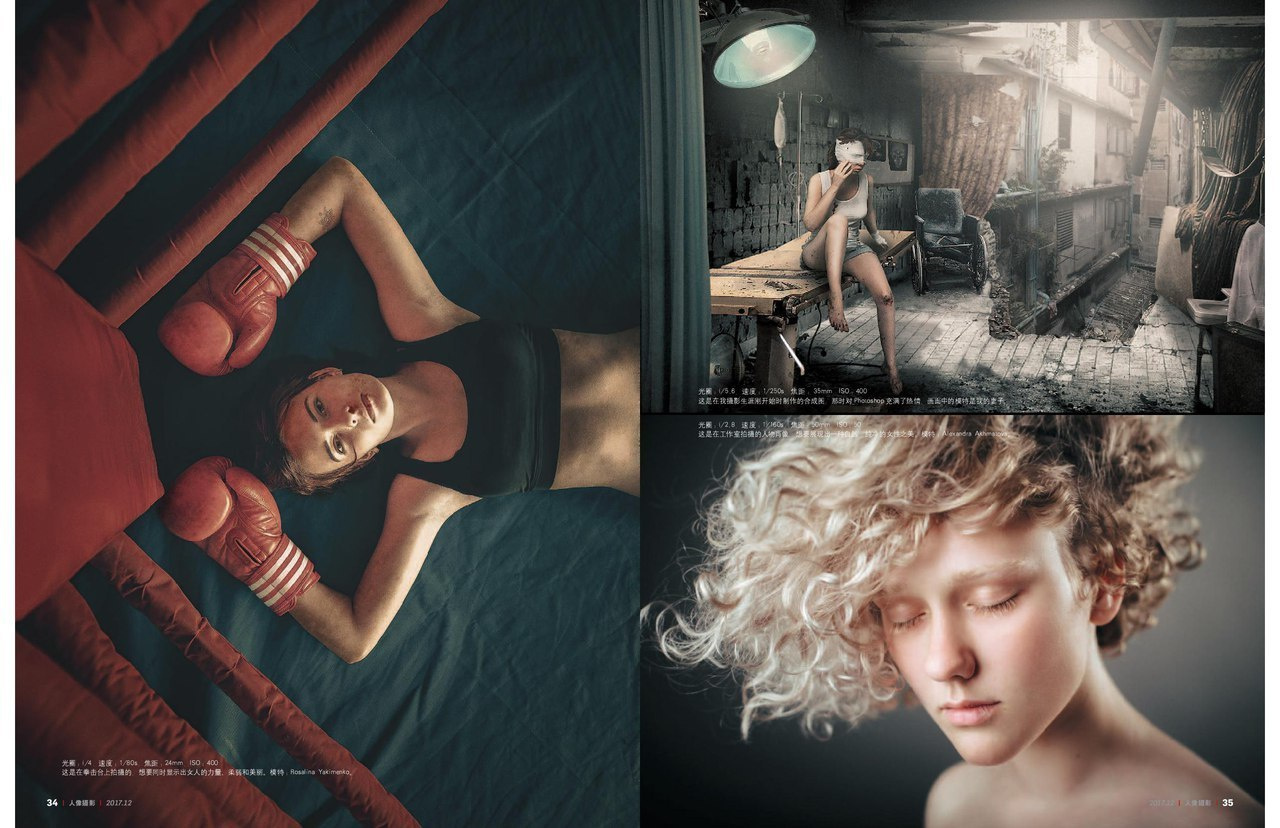 Интервью для китайского журнала. Фотограф Андрей Васильев | Краснодар, Краснодарский край