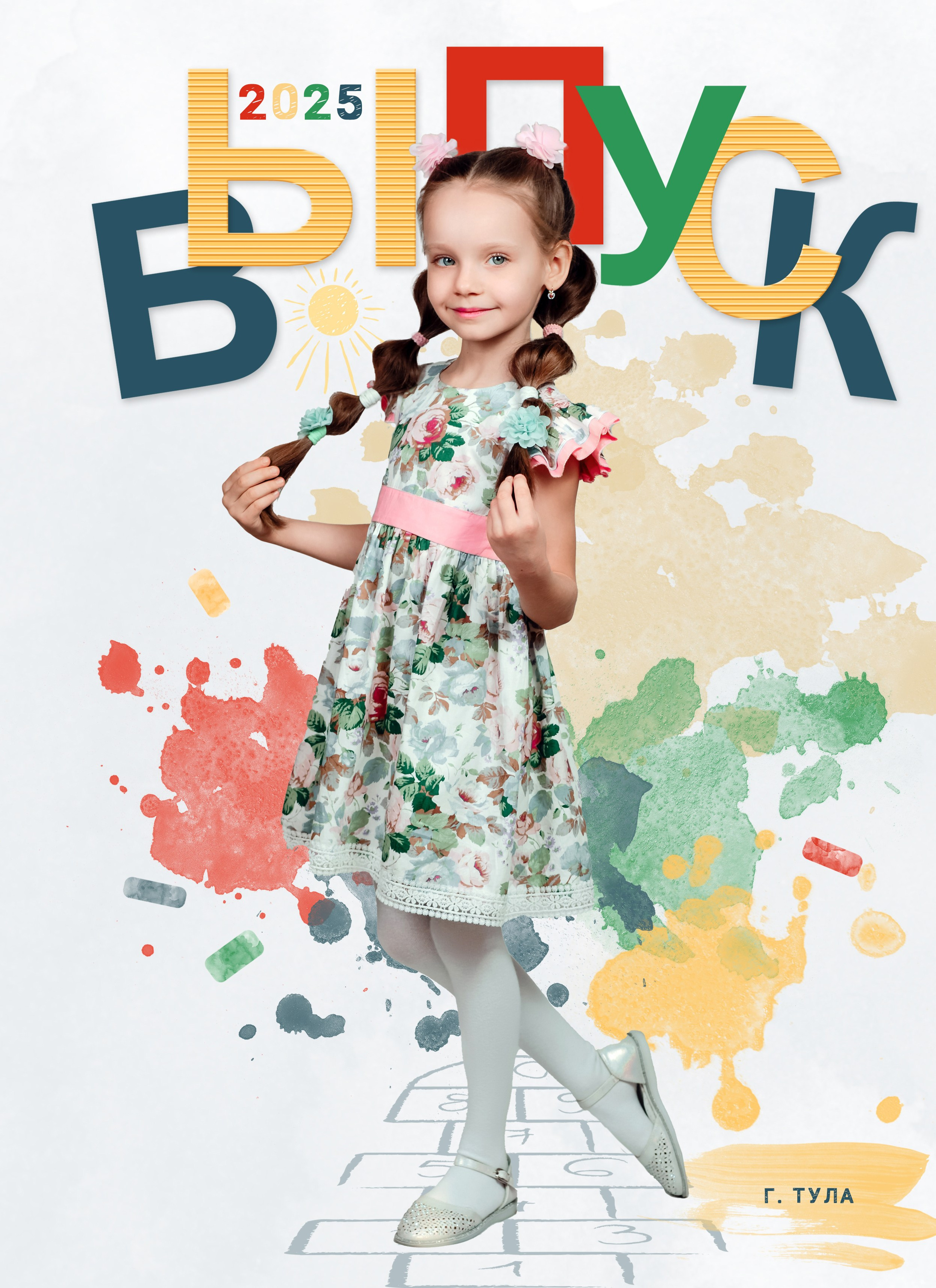 Выпускные альбомы для детского сада