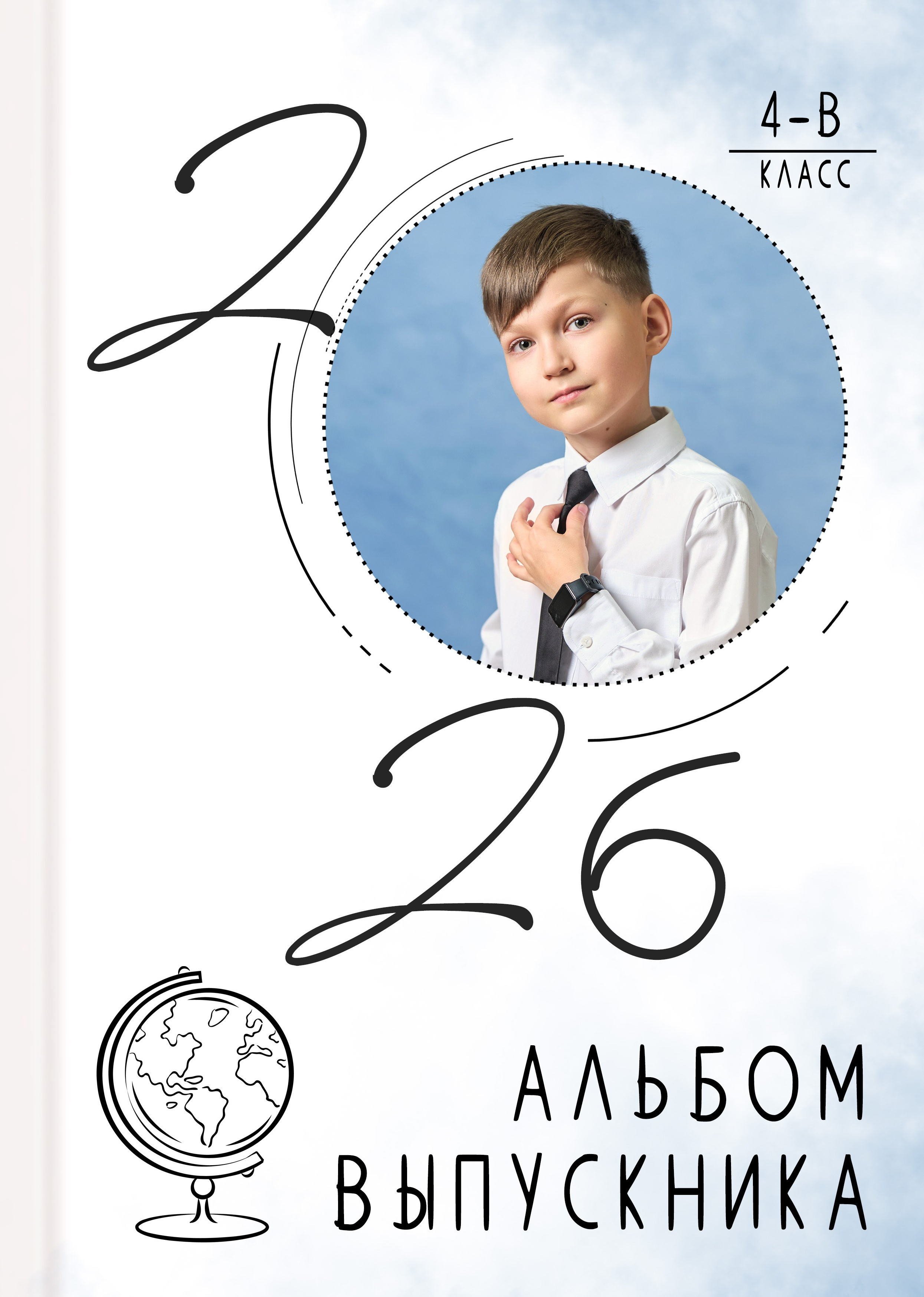 Обложка на выпускной альбом 4 класс, 9 класс, детский сад
