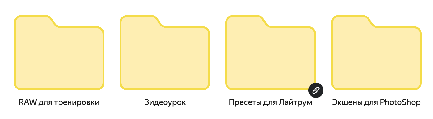 БЫСТРАЯ ЦВЕТОКОРРЕКЦИЯ