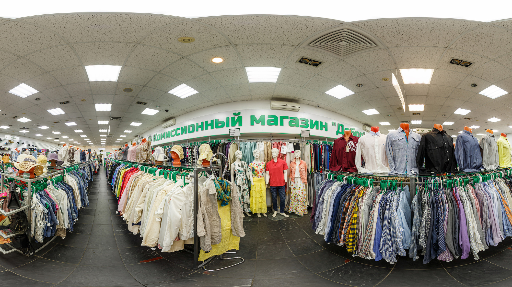 Панорамный фотограф в Санкт-Петербурге — Сергей Гусев. Сергей Гусев — спортивная фотография, виртуальные туры, 3д панорамы