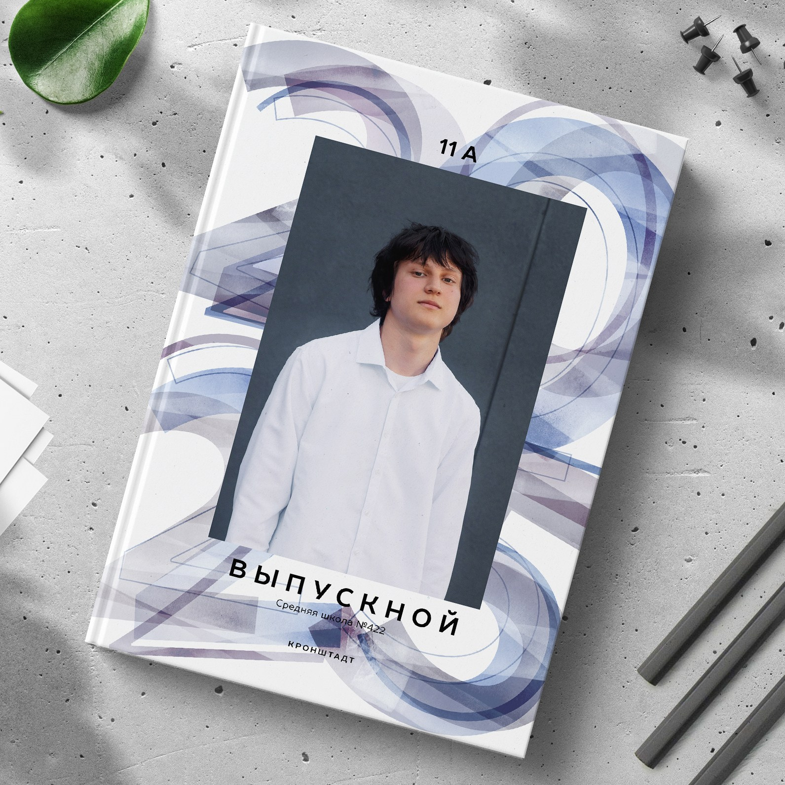 Школа 9 и 11 класс. Фотограф в Кронштадте и Санкт-Петербурге Анастасия Коваленко