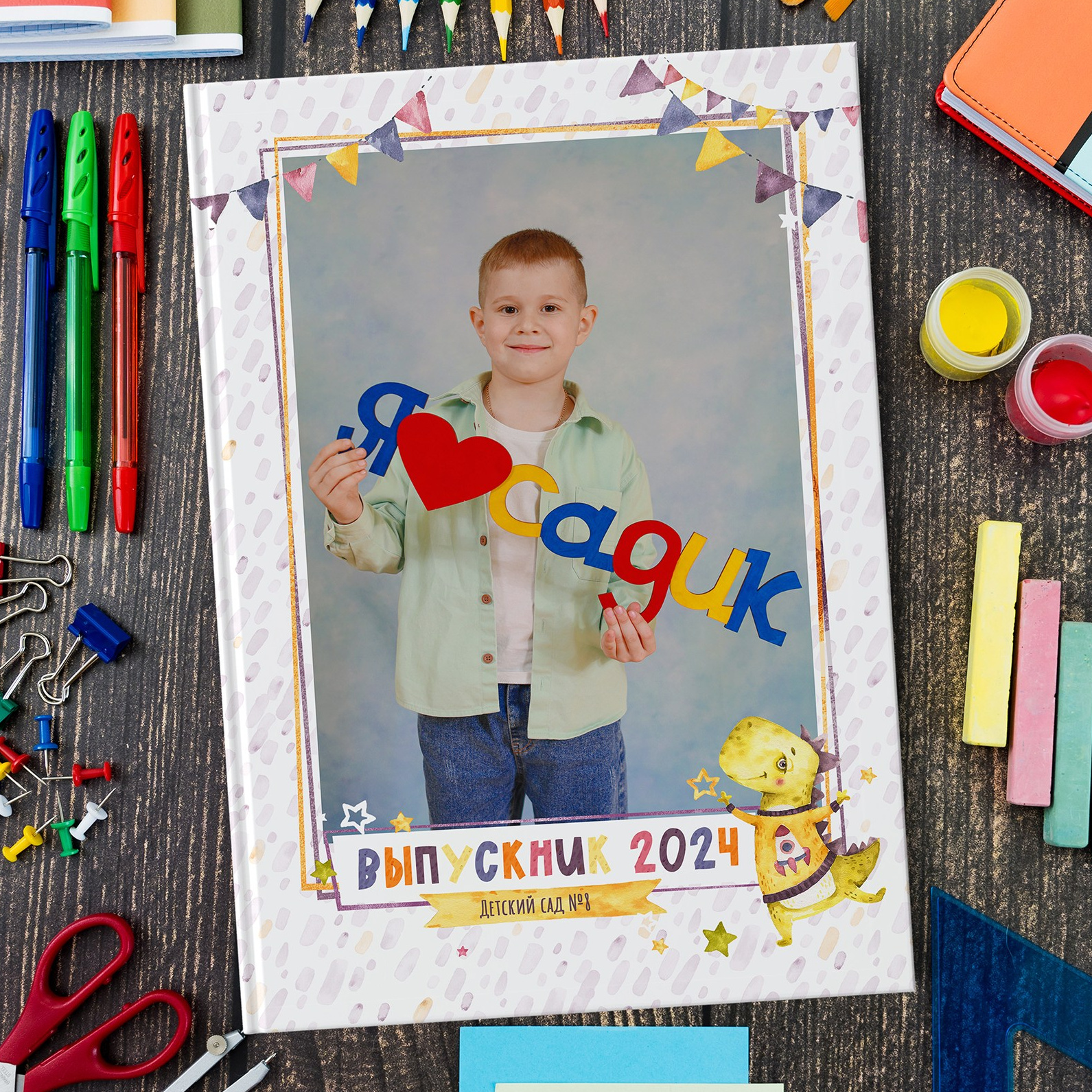 Детский сад. Яковлева Екатерина. Школьный и семейный фотограф
