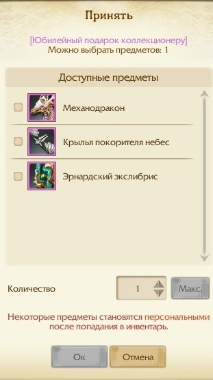 Стоит ли играть в архейдж. Билды и гайды по Path of Exile и Path of Exile 2